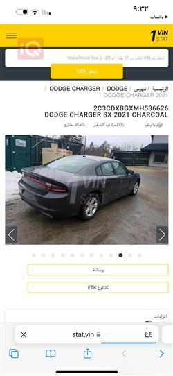 Dodge Charger